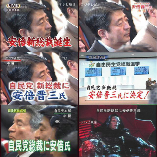 Illustration for article titled Does This Japanese Television Network Even Give a F**k?